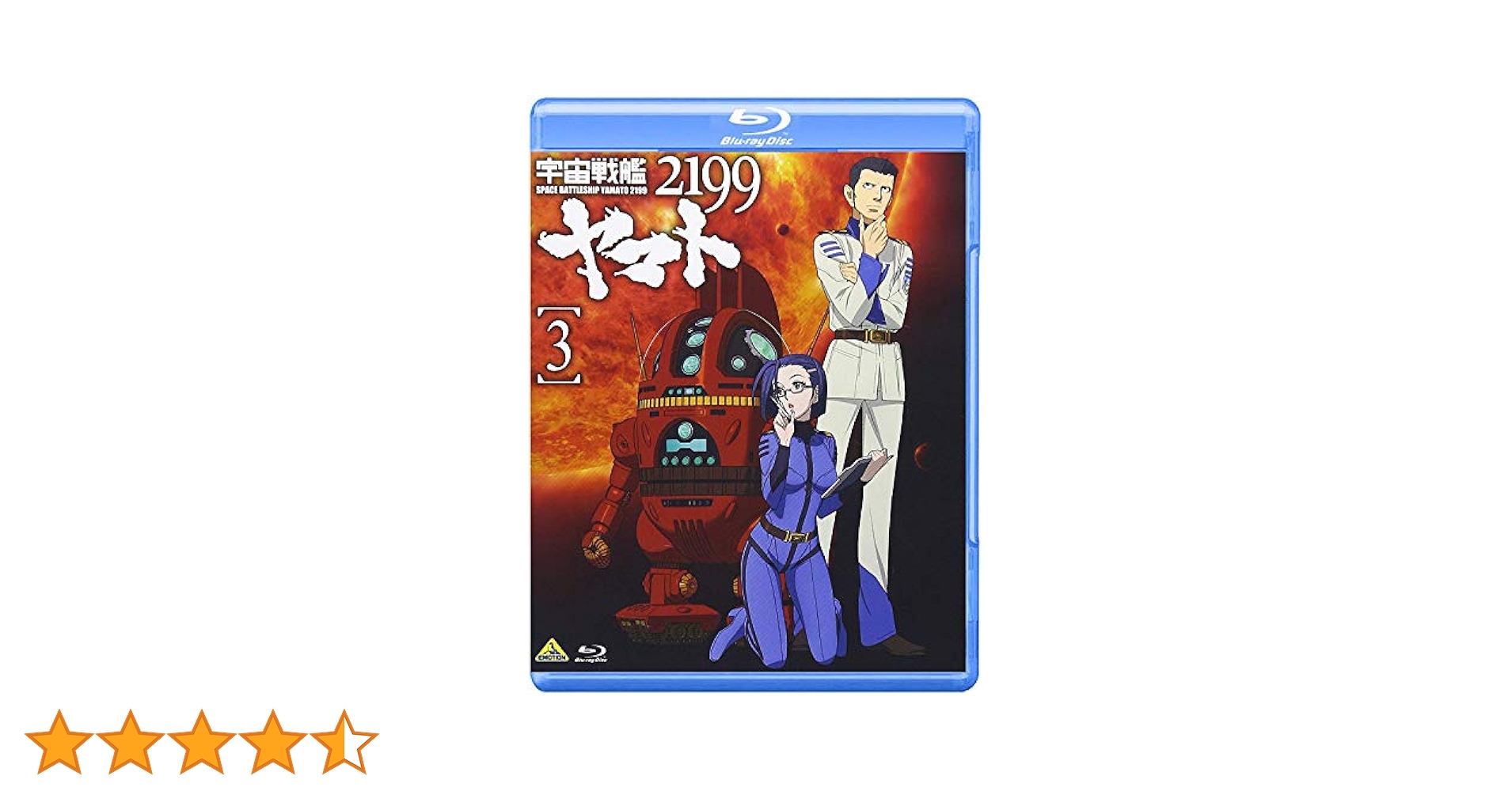 宇宙戦艦ヤマト2199 3 Blu-Ray　中古品 Amazon.co.jp: 宇宙戦艦ヤマト2199 3 [Blu-ray] : 菅生隆之
